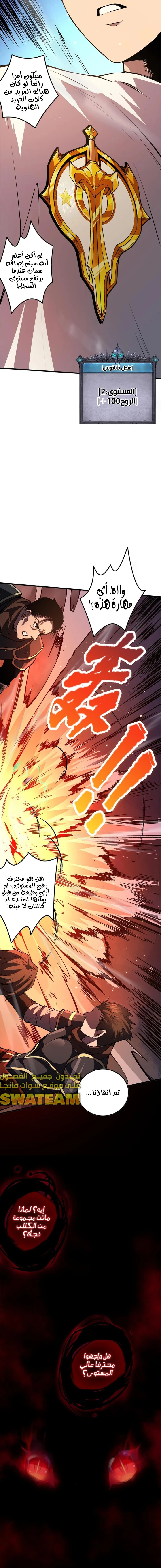 صفحة 9