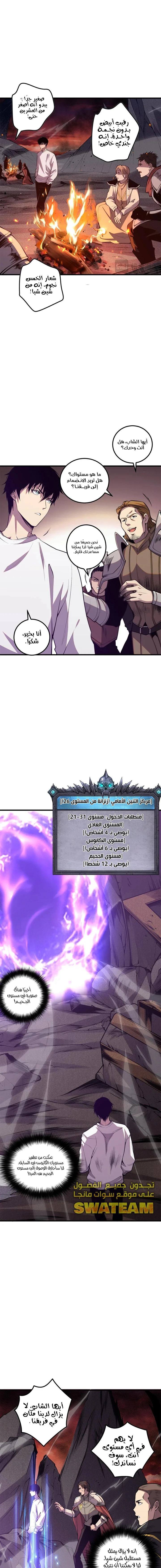 صفحة 11