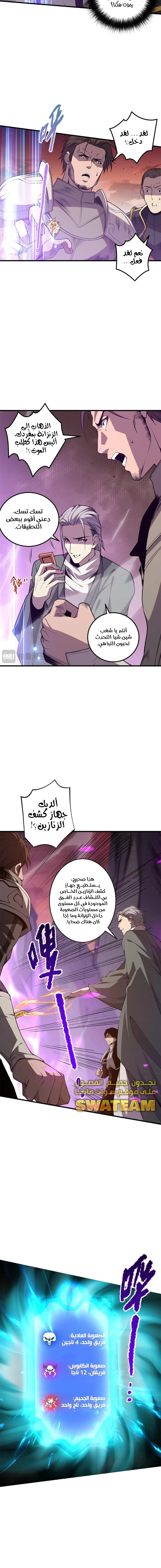 صفحة 12