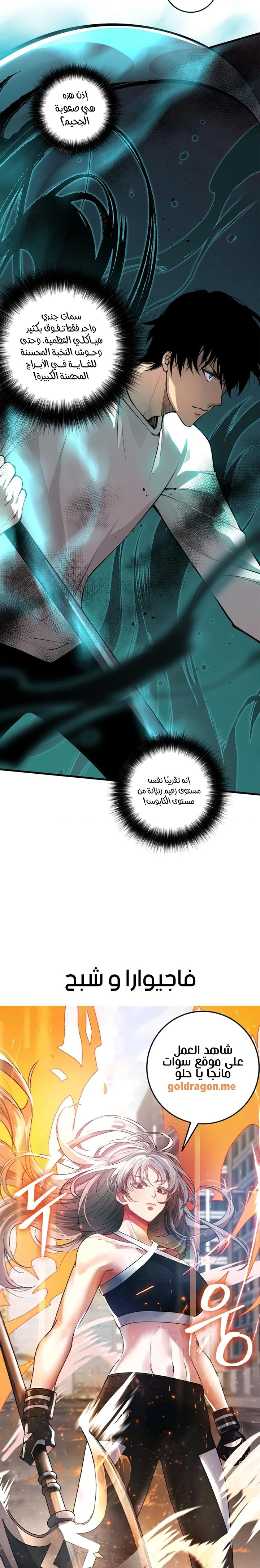 صفحة 16