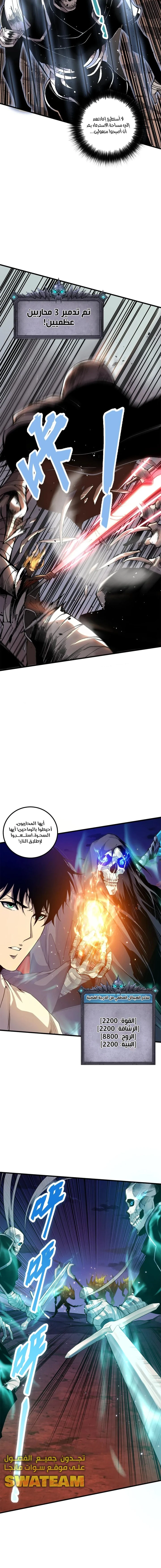 صفحة 2