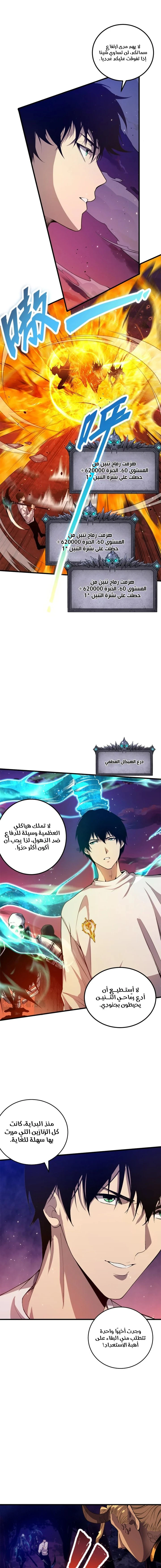 صفحة 3