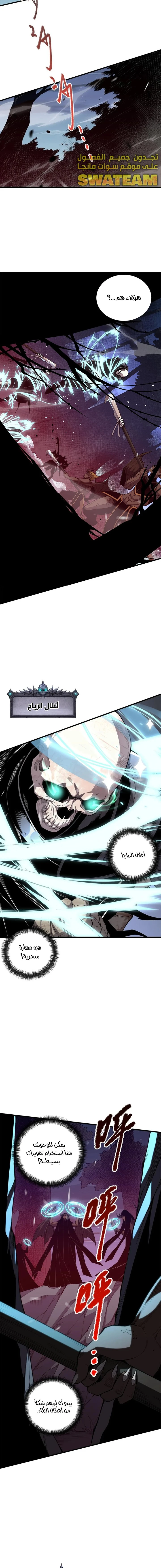 صفحة 5