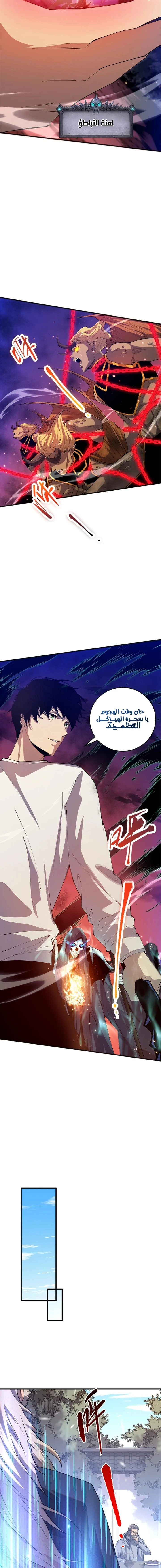 صفحة 9