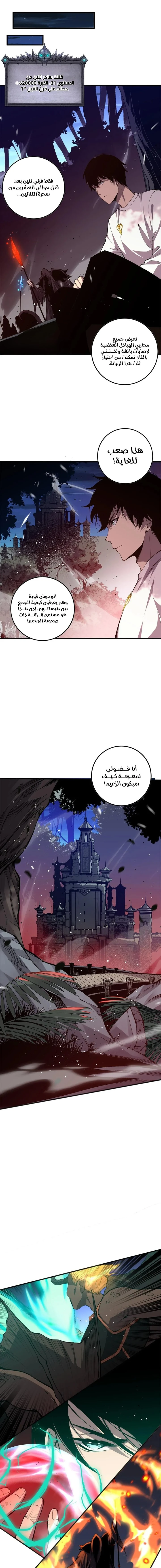 صفحة 12