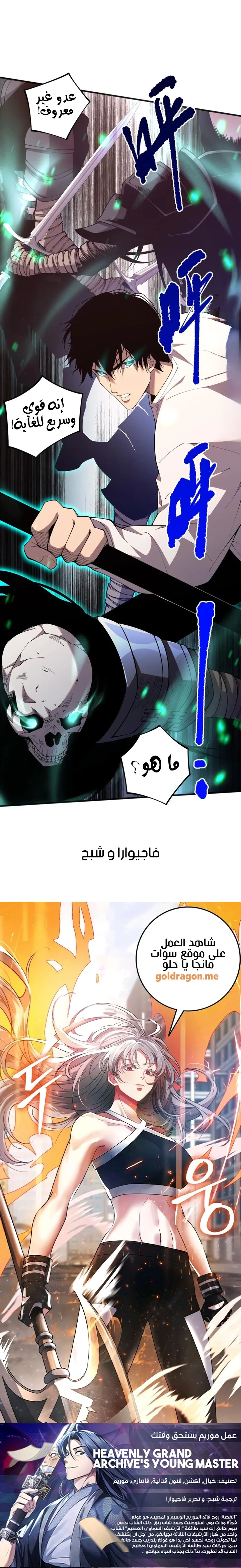 صفحة 14