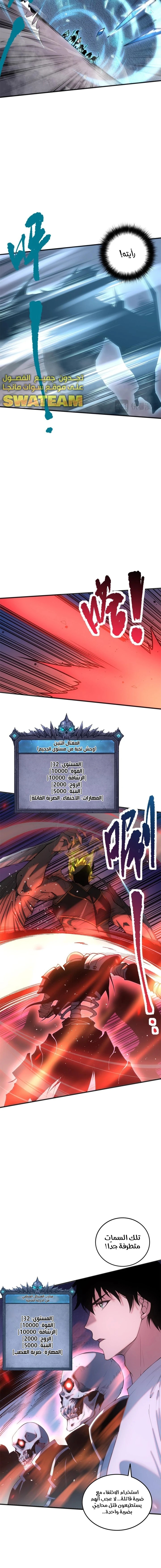 صفحة 2