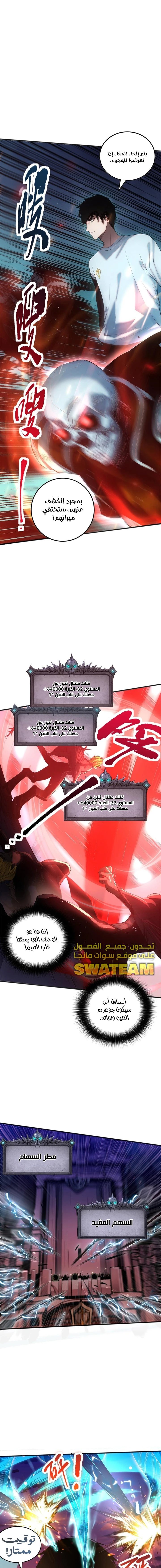 صفحة 3