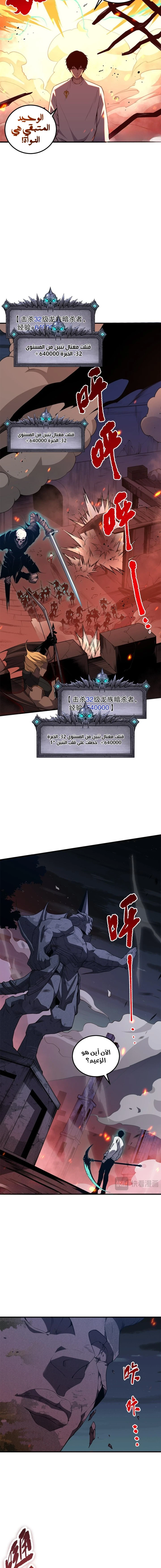 صفحة 5