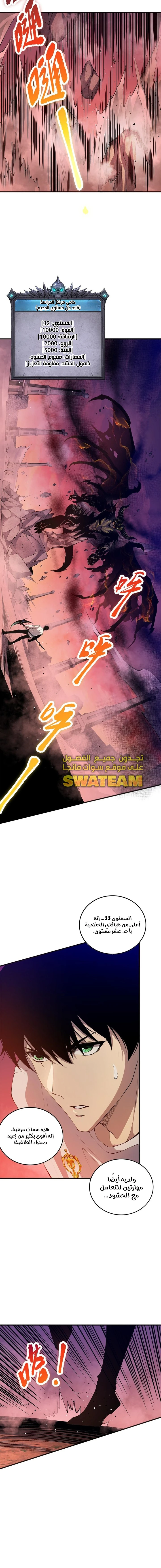 صفحة 6