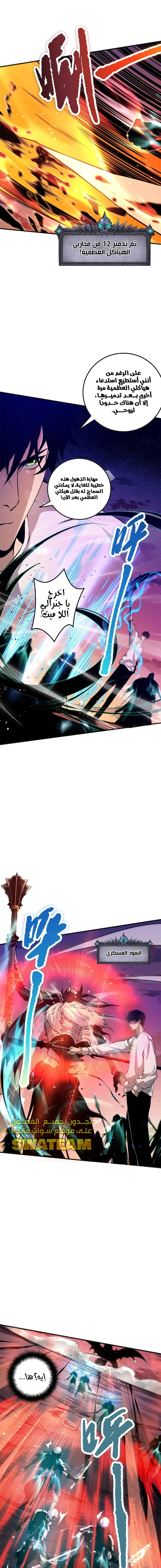 صفحة 10