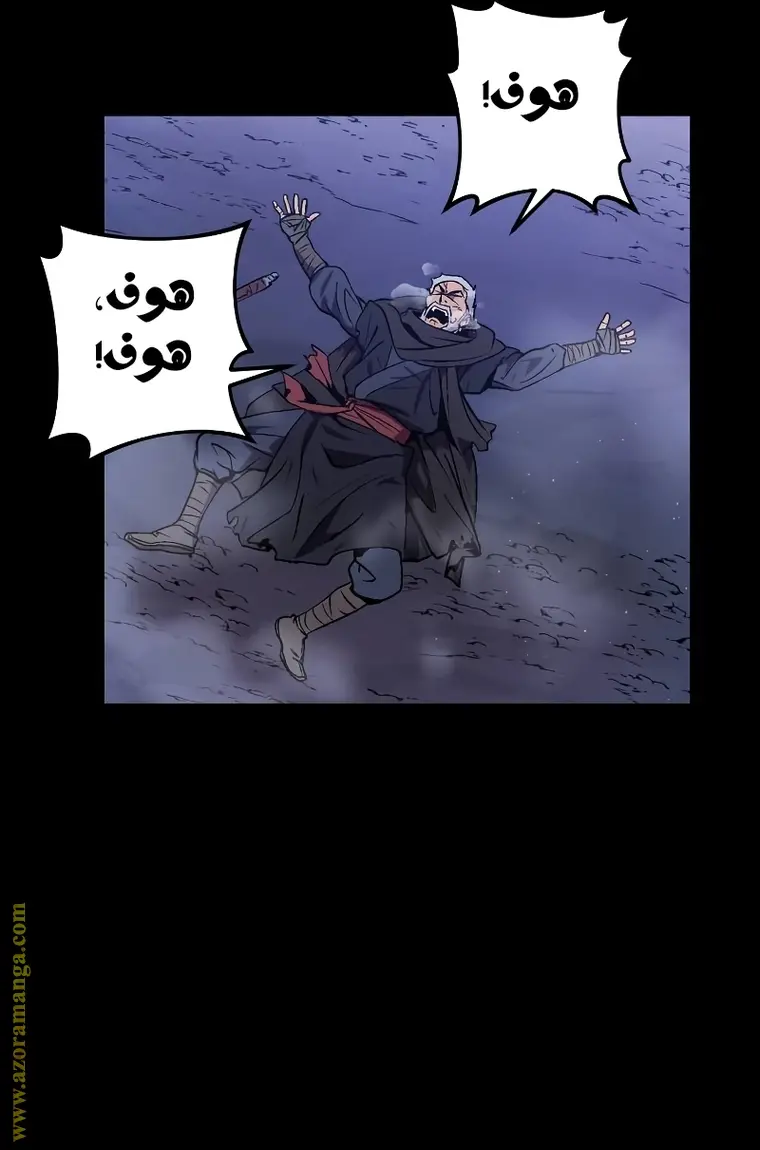 Chronicles of the Demon Faction الفصل 1 — صفحة 64