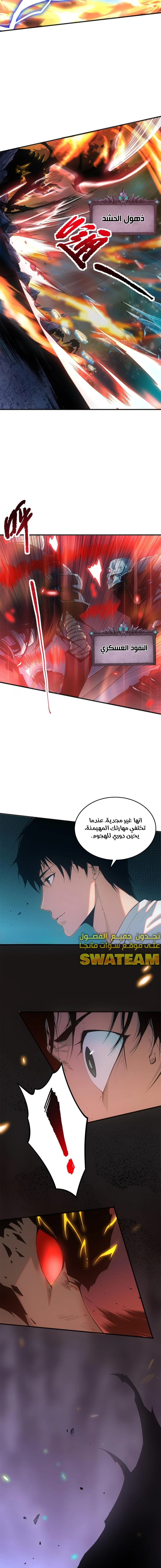 صفحة 12