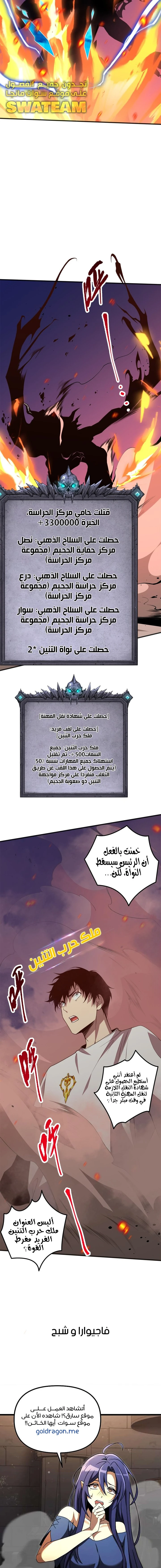 صفحة 14