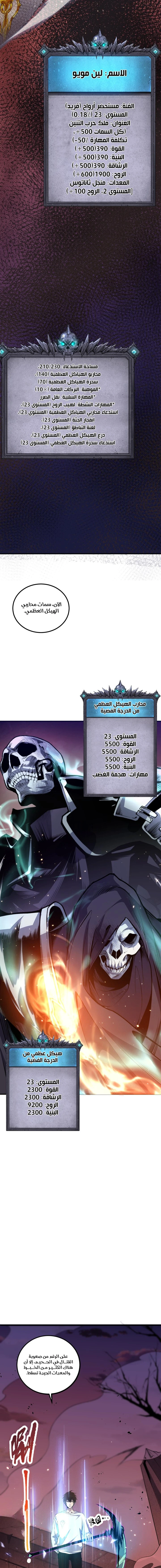 صفحة 2