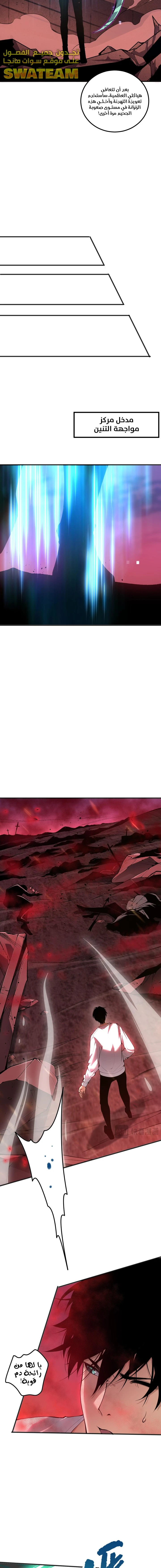صفحة 3