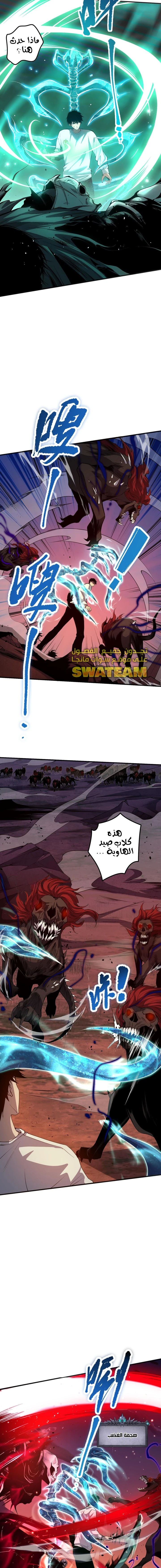 صفحة 4
