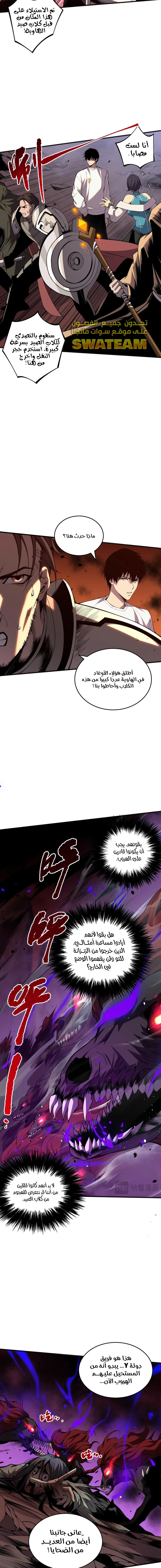 صفحة 6