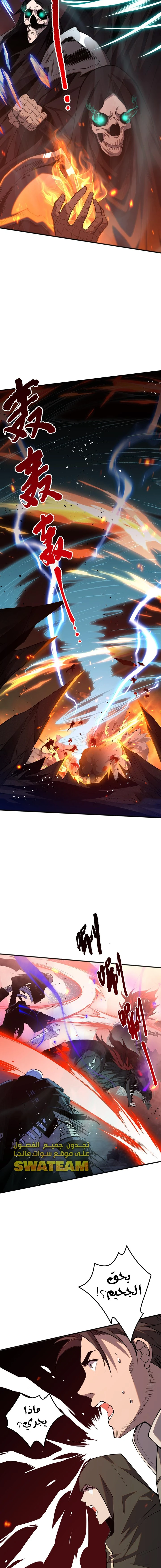 صفحة 8