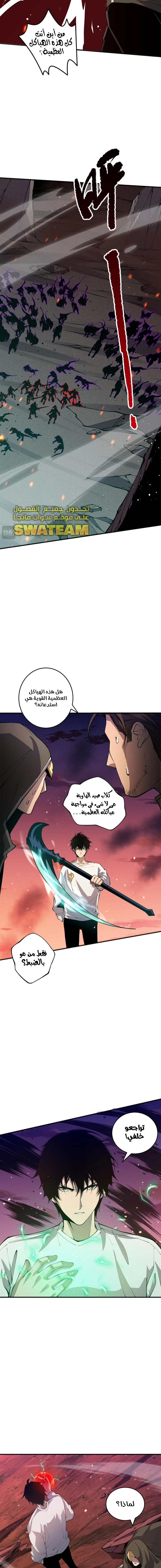 صفحة 9
