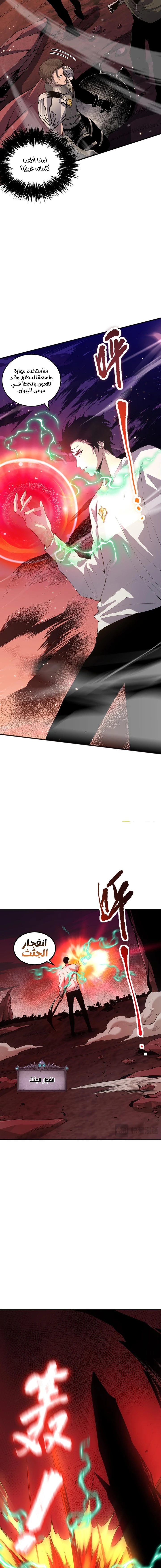 صفحة 10