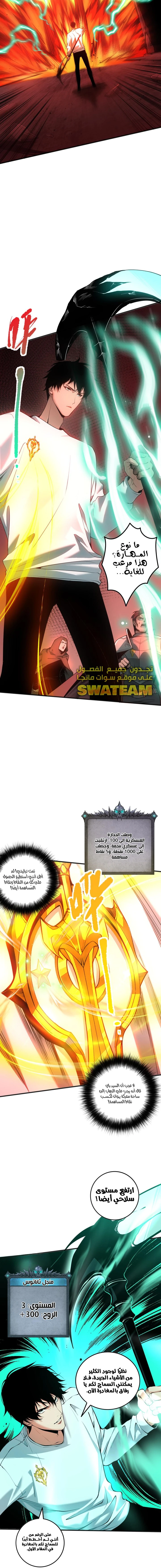 صفحة 11