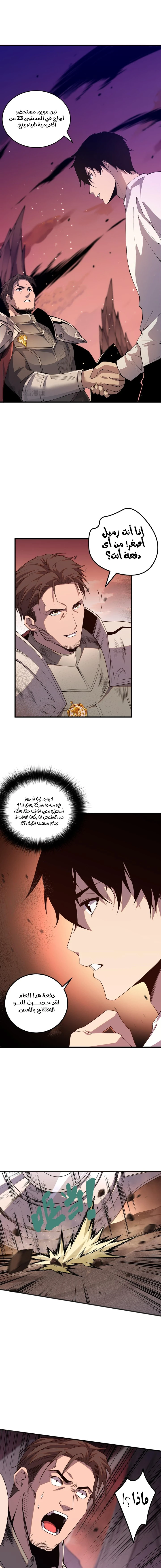 صفحة 14