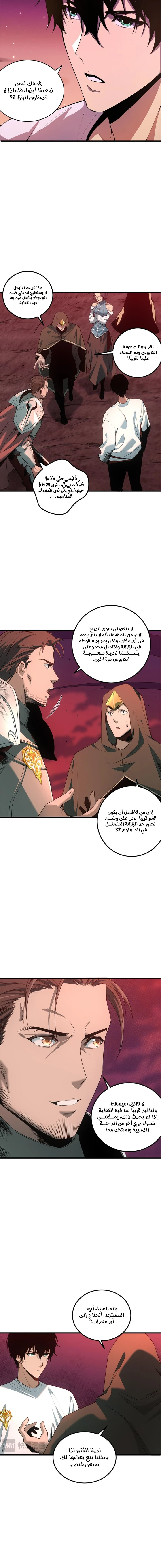 صفحة 2