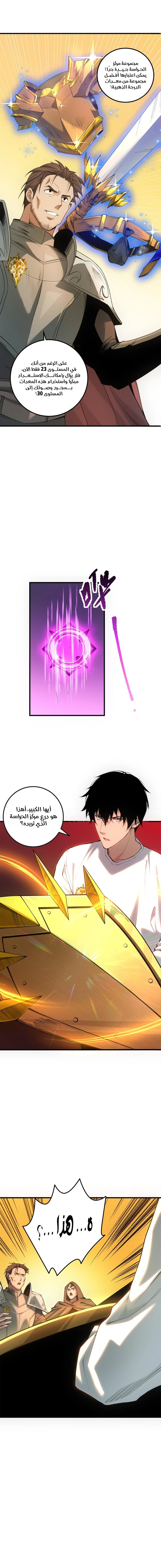 صفحة 3