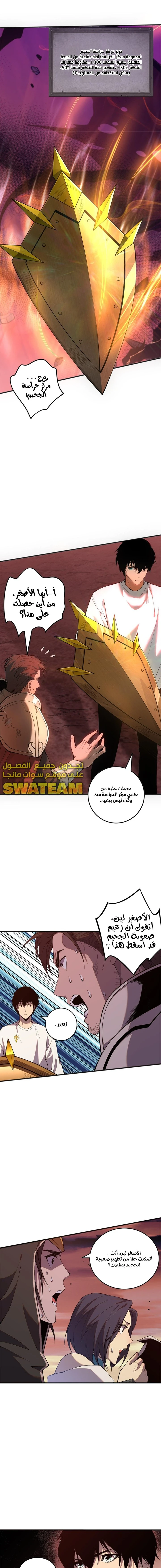 صفحة 4