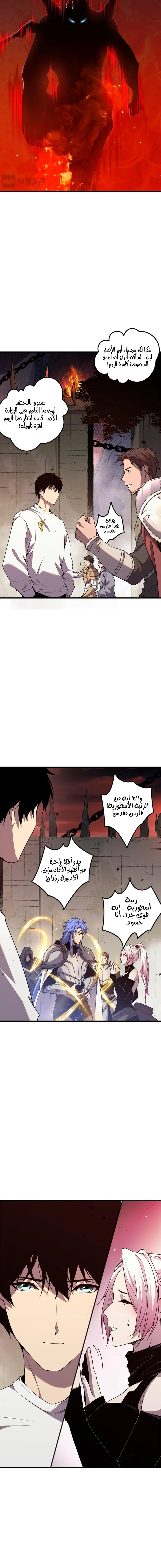 صفحة 8