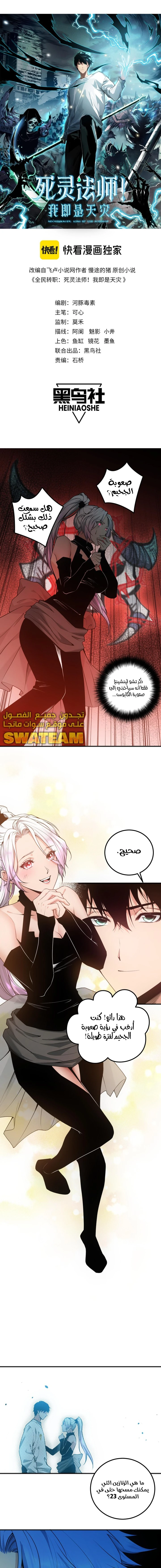 صفحة 1