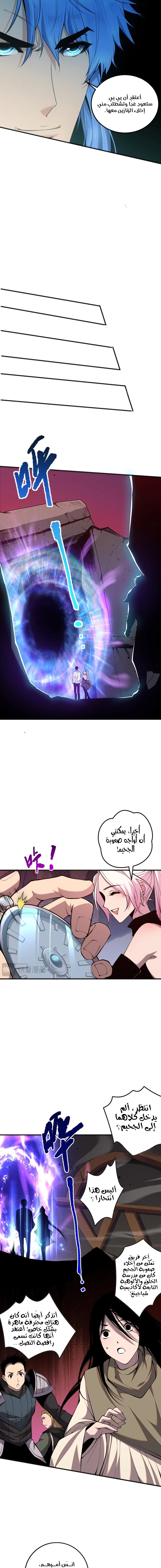صفحة 2