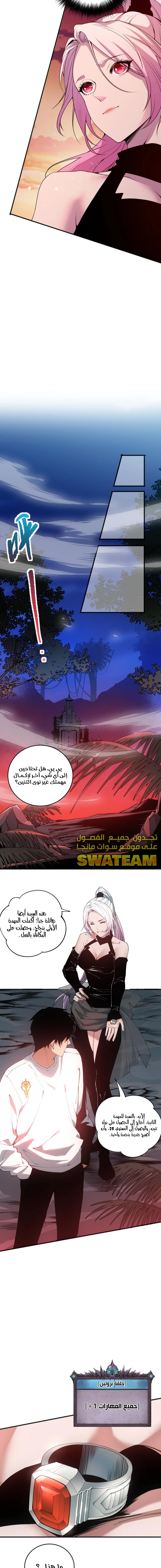 صفحة 5