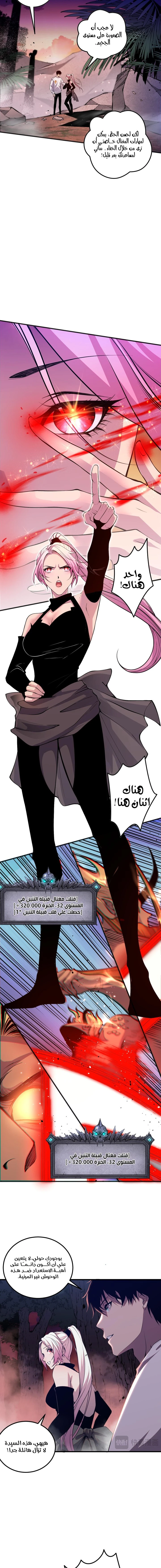 صفحة 7