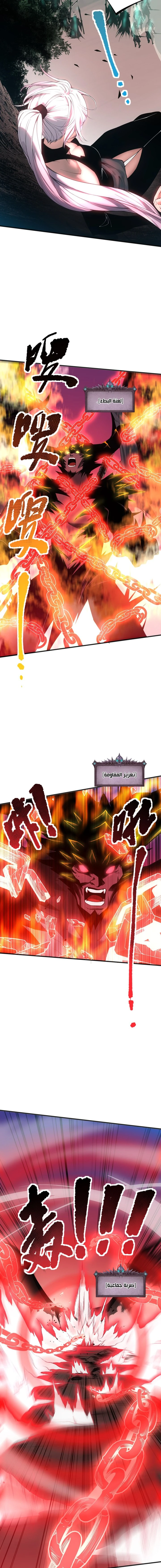 صفحة 10