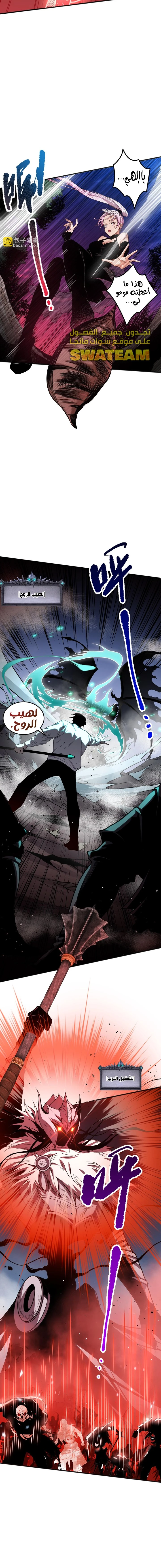 صفحة 11