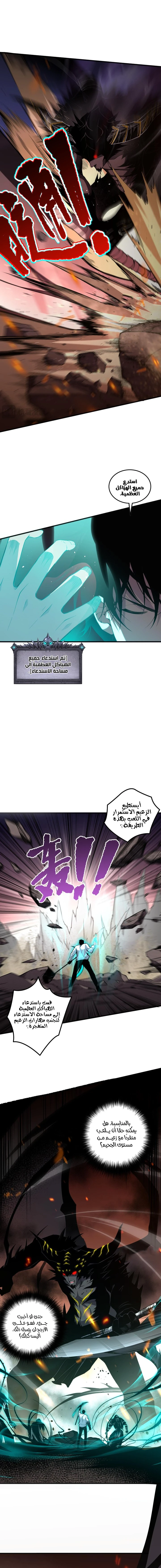 صفحة 12