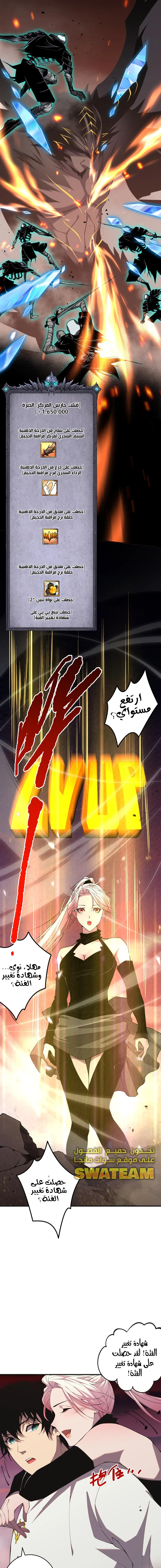 صفحة 13
