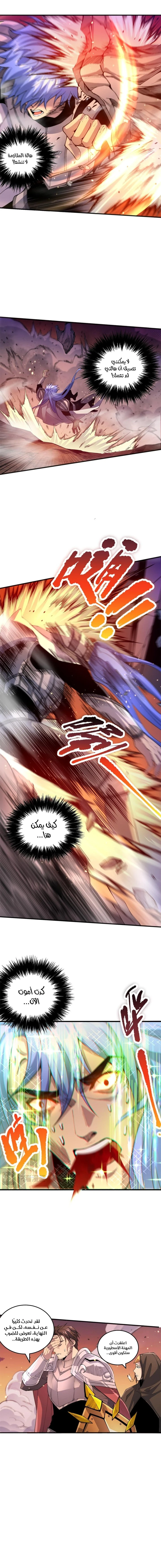 صفحة 5
