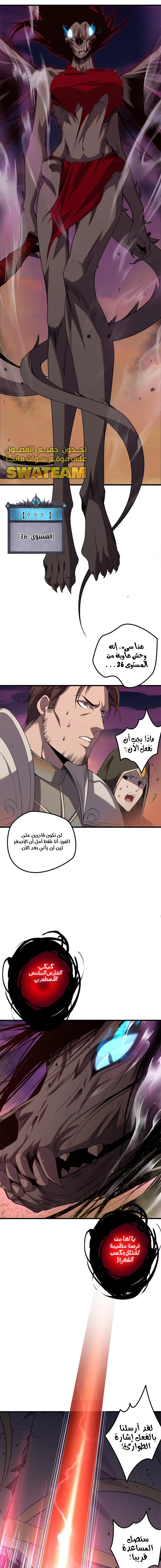 صفحة 6