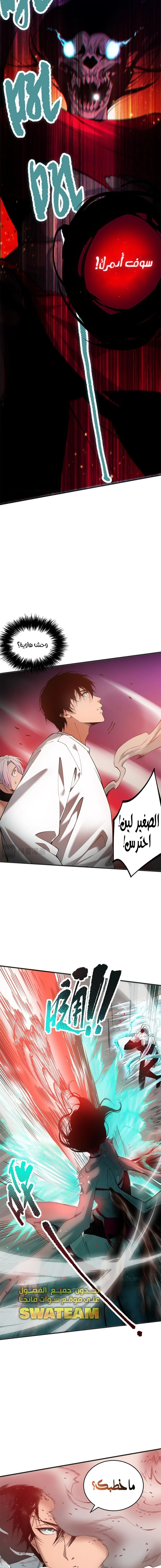 صفحة 8