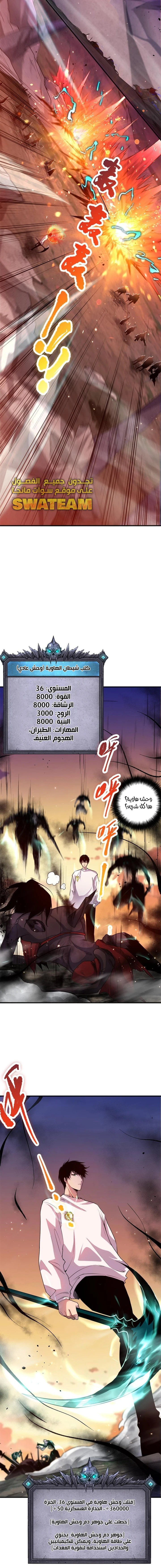 صفحة 12