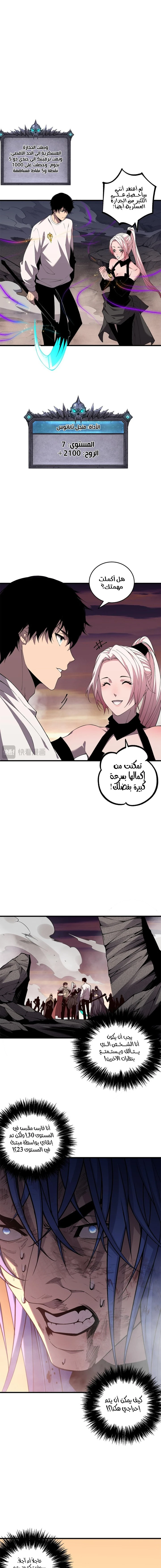 صفحة 13