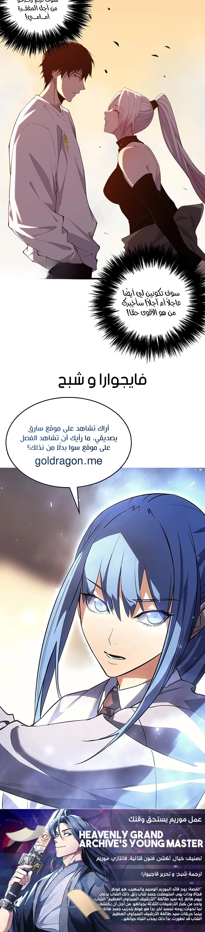 صفحة 14