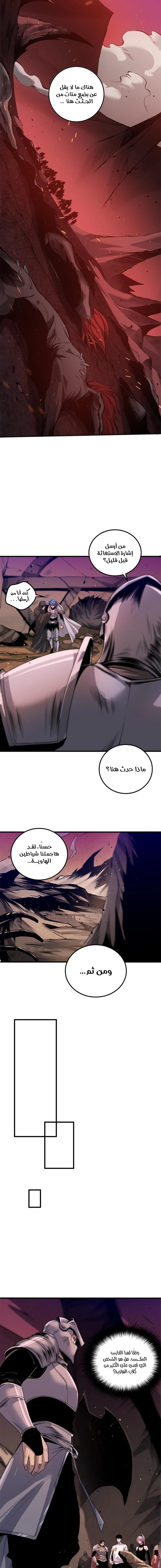 صفحة 2
