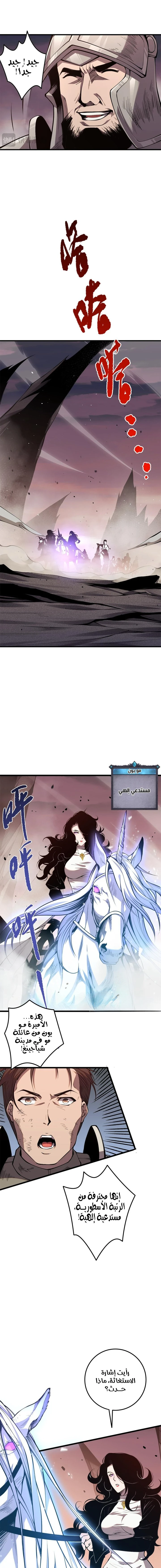 صفحة 4
