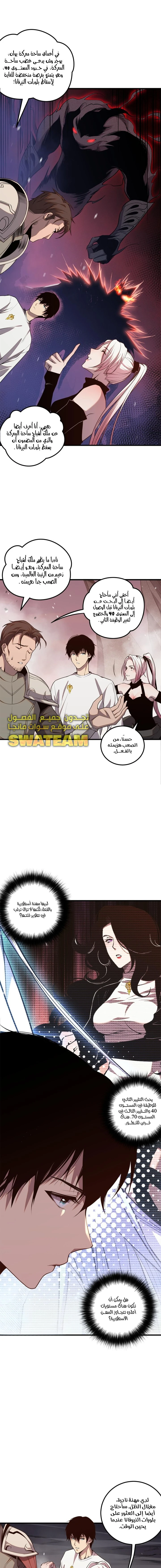 صفحة 7