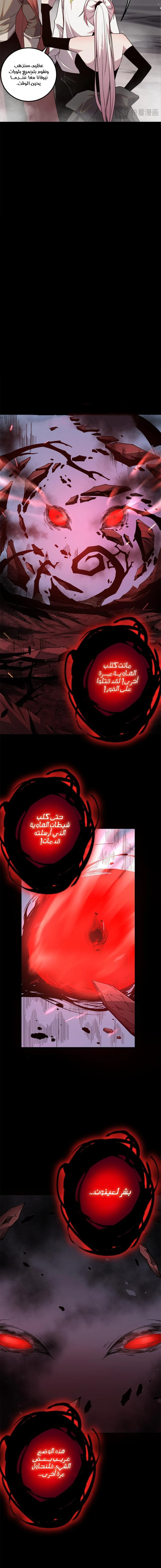 صفحة 8