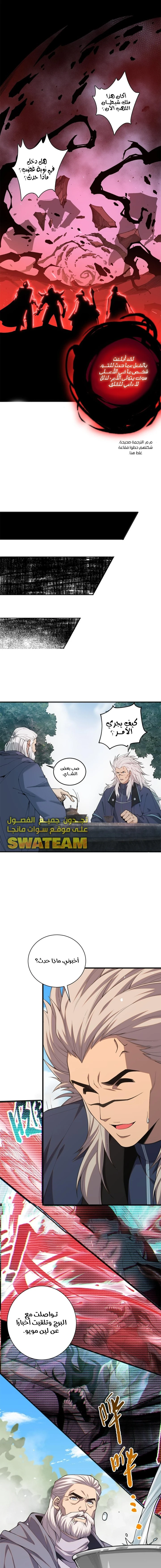 صفحة 9